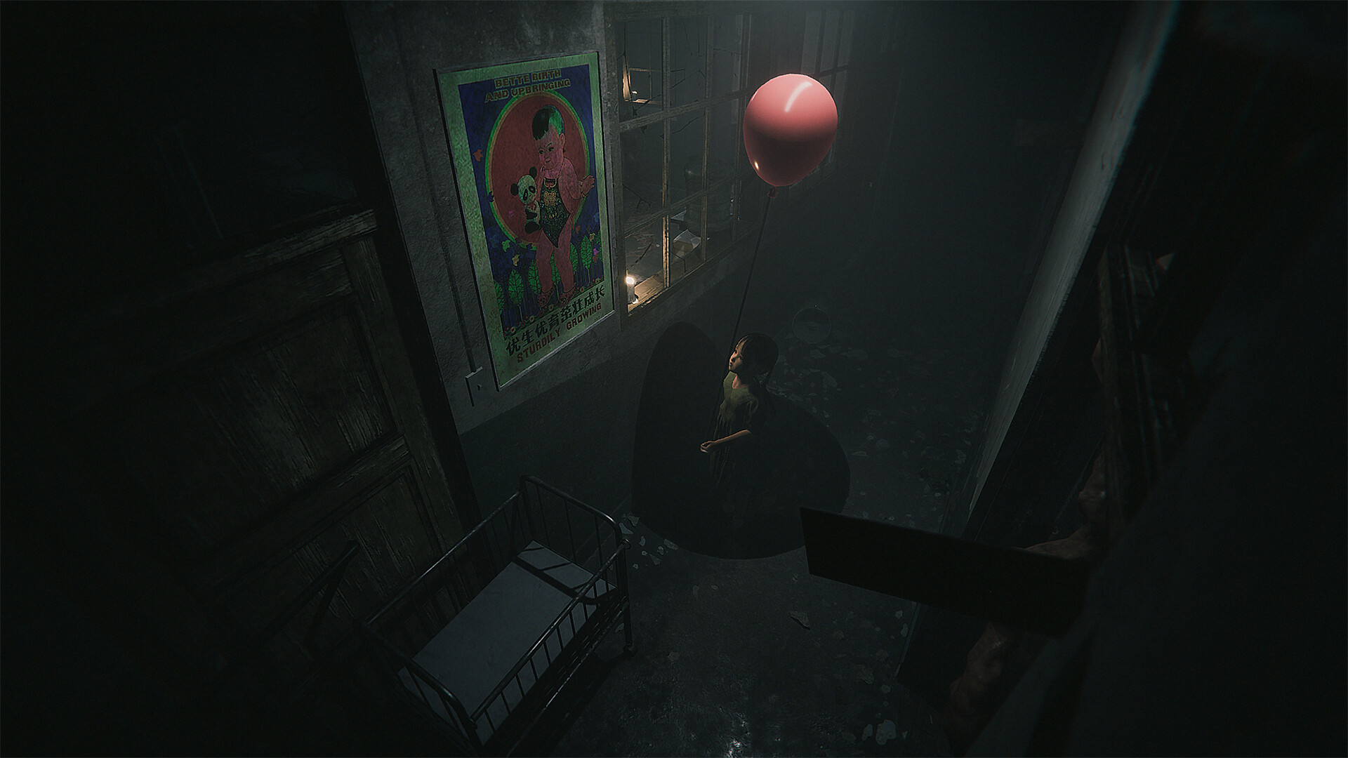 Hariti screenshot 4
