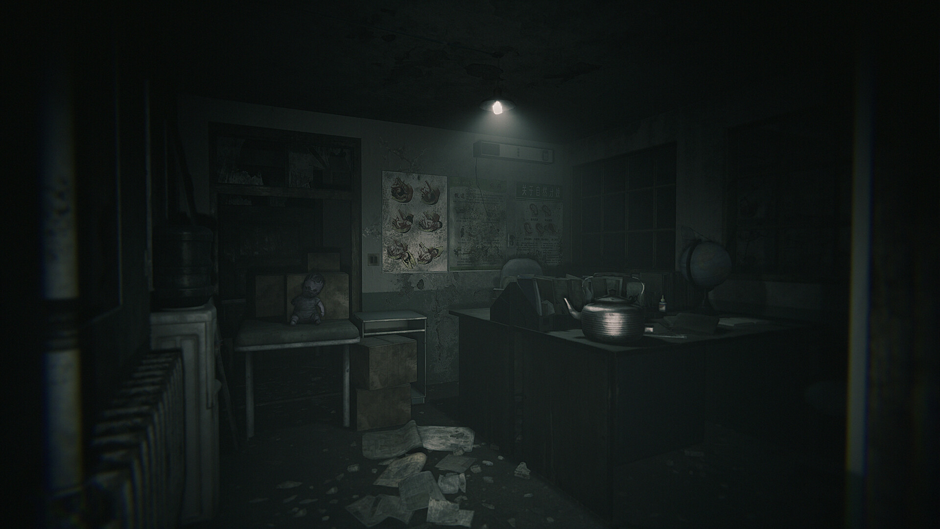 Hariti screenshot 9