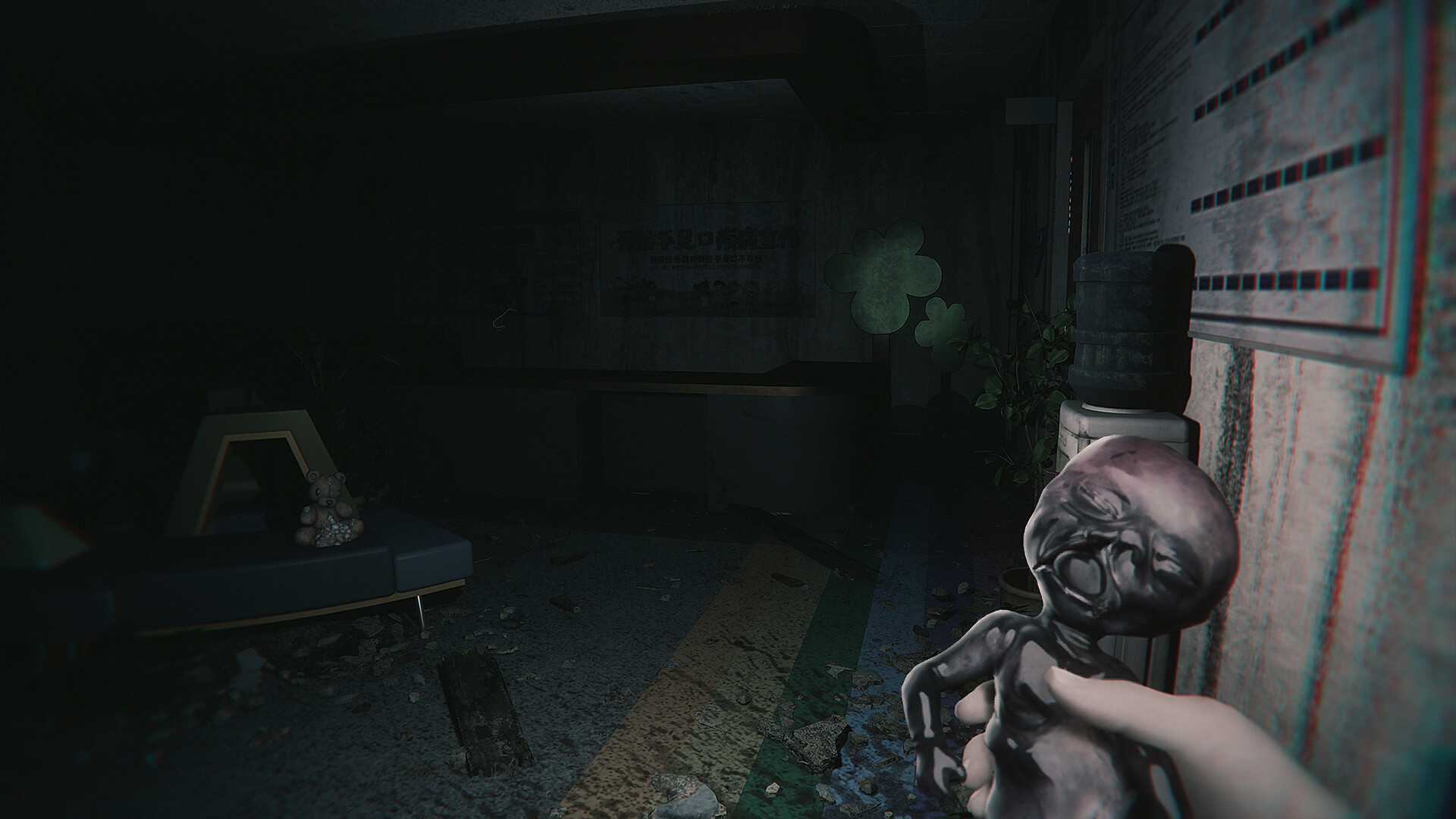 Hariti screenshot 12