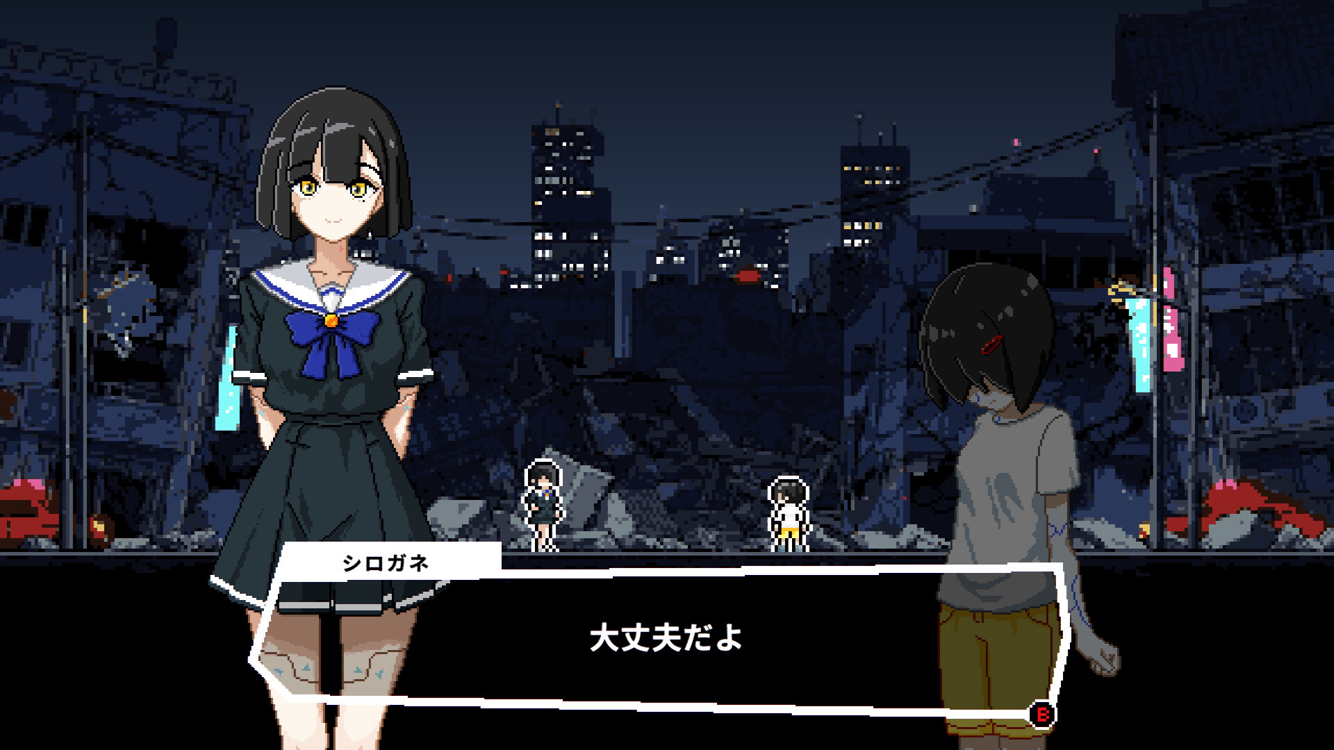 ULTRA0 screenshot 6