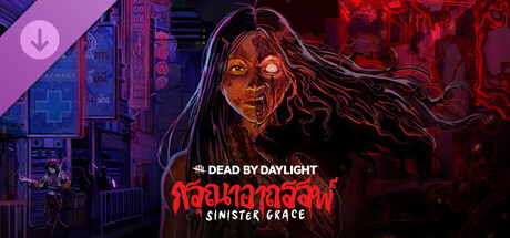 Steam DLC Page: Dead by Daylight