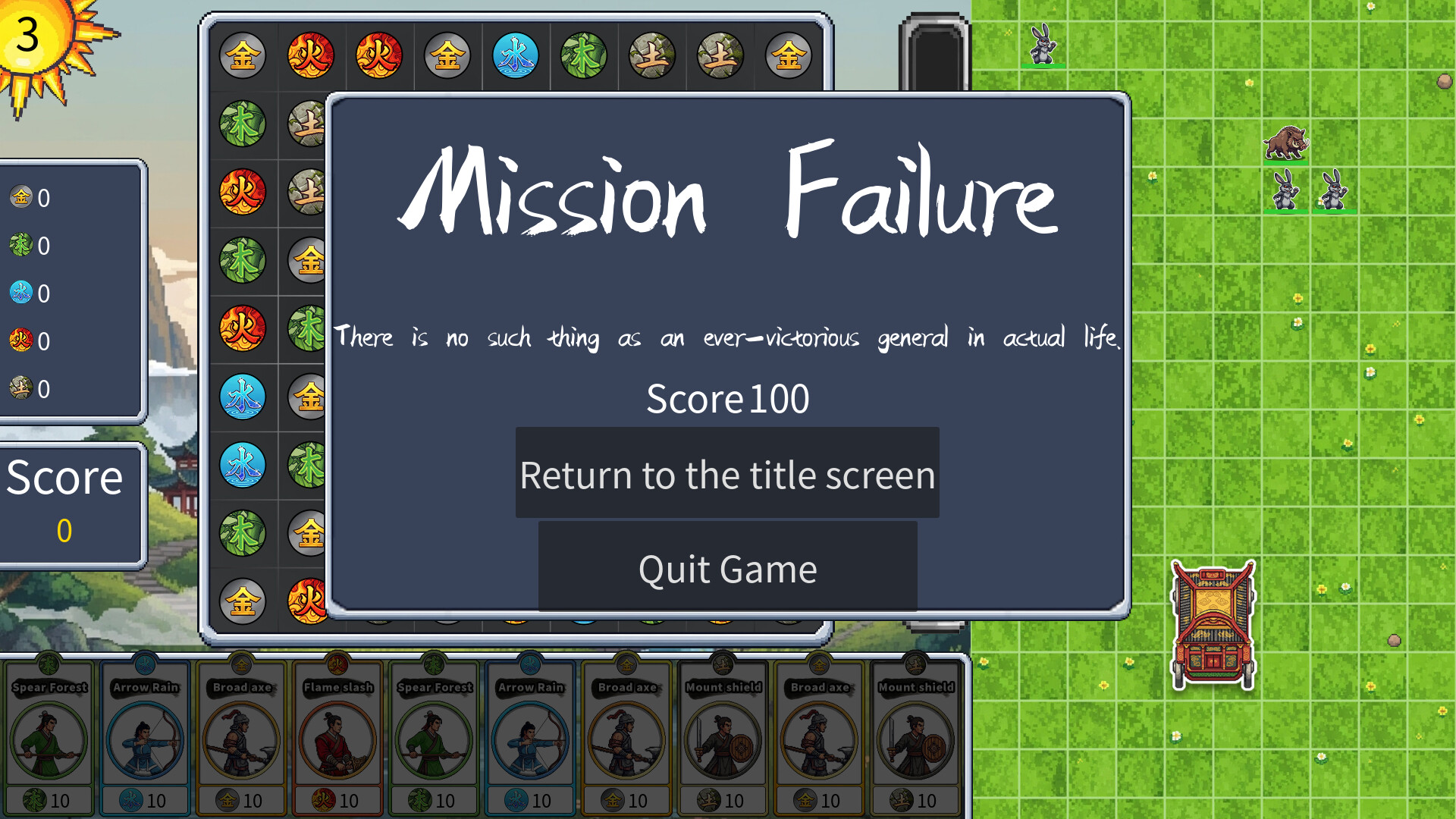 五行召唤Wuxing Summoner screenshot 4