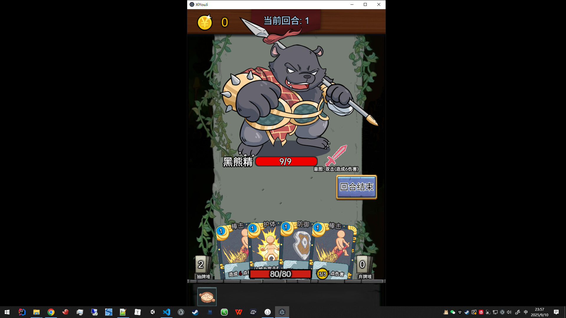 a monkey screenshot 5