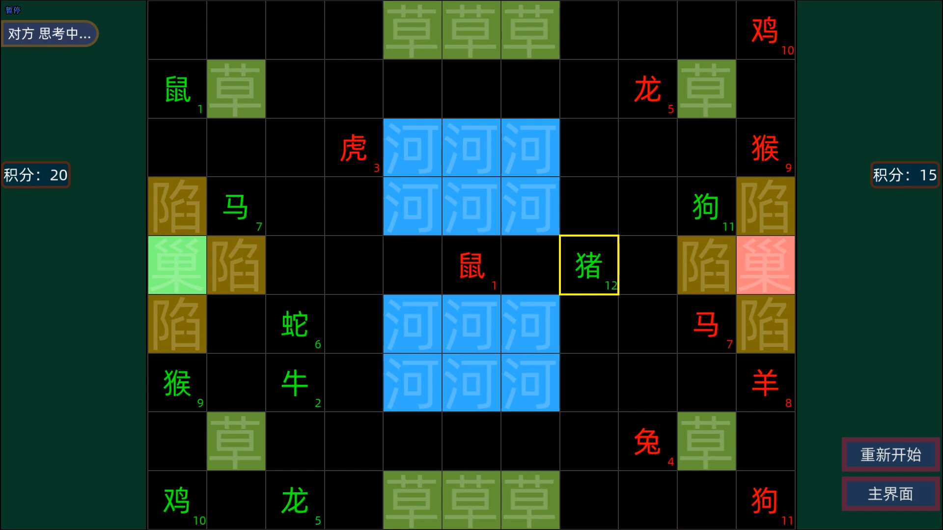 My Alphabet screenshot 4