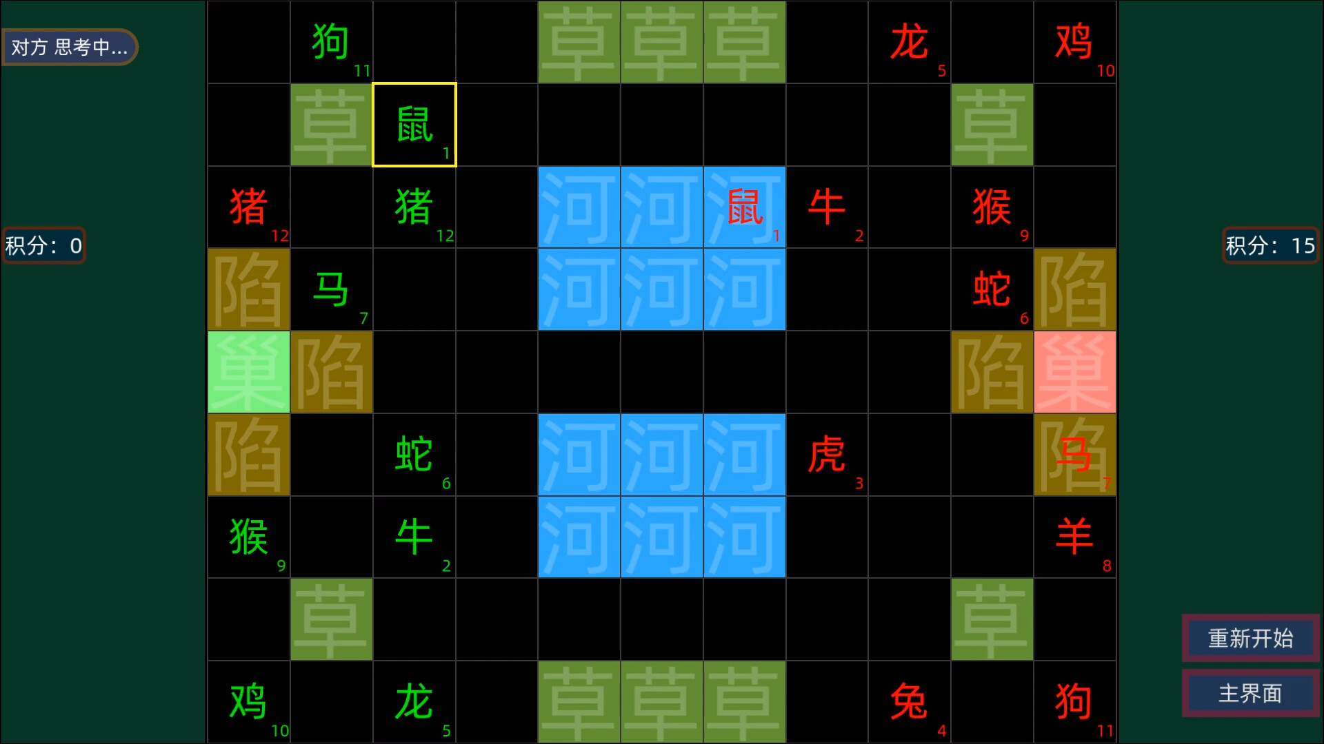 My Alphabet screenshot 5