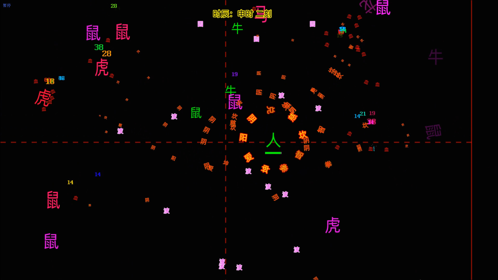 My Alphabet screenshot 2