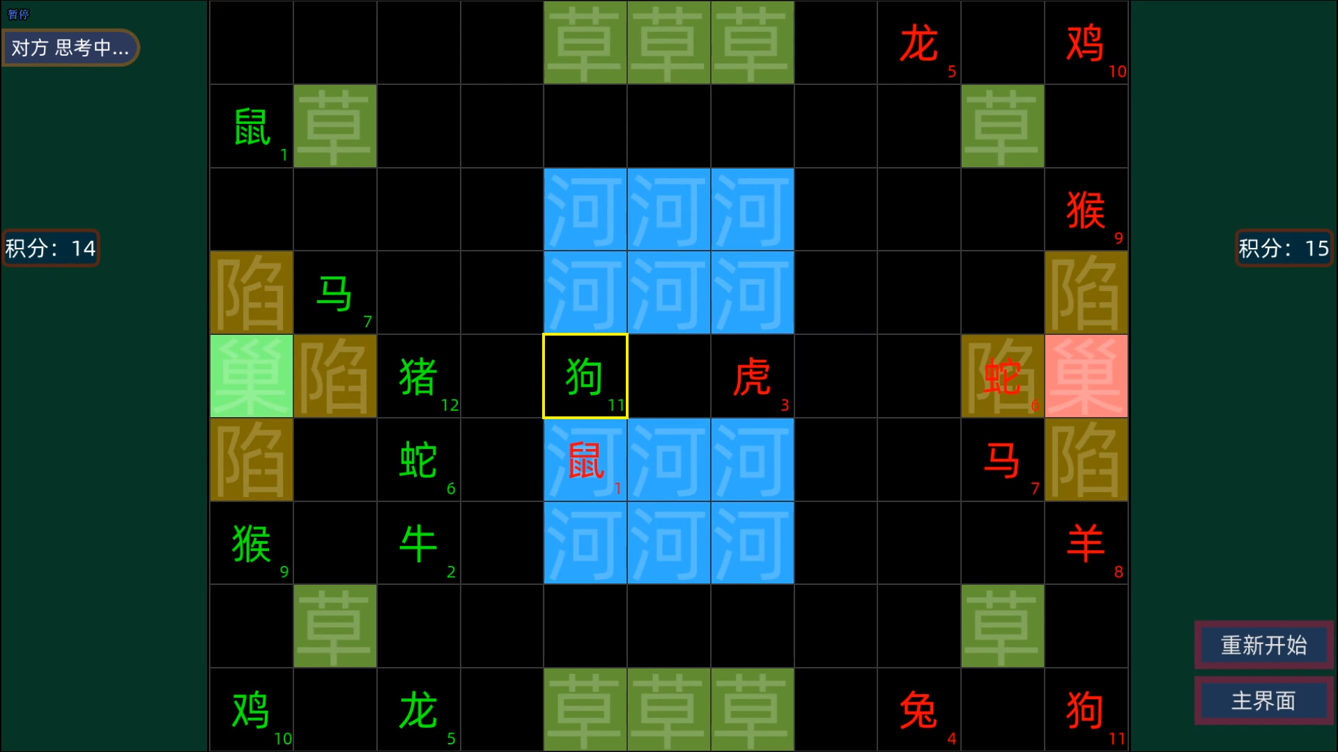 My Alphabet screenshot 6