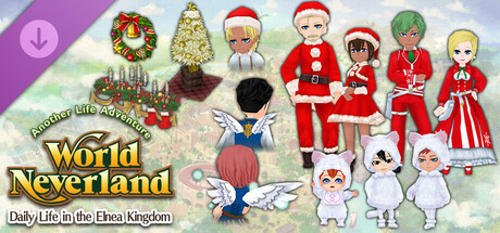 Noël Set - WorldNeverland - Daily Life in the Elnea Kingdom - Another Life Adventure