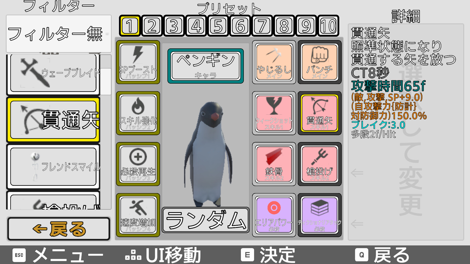 GroupChaosBottaring screenshot 3