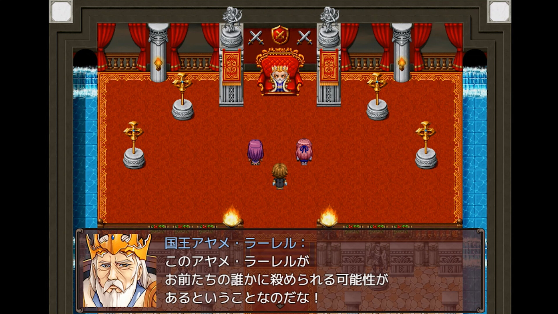 ネタバレが激しすぎるRPG2―親友の真の姿は大魔王― screenshot 1