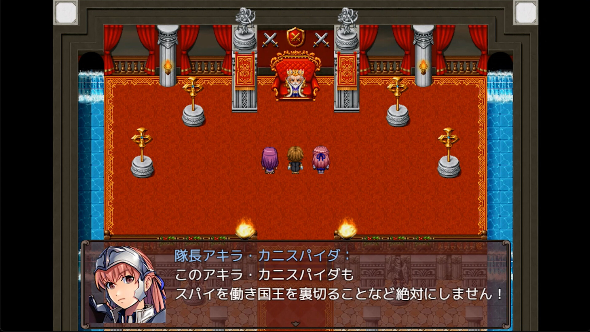 ネタバレが激しすぎるRPG2―親友の真の姿は大魔王― screenshot 2