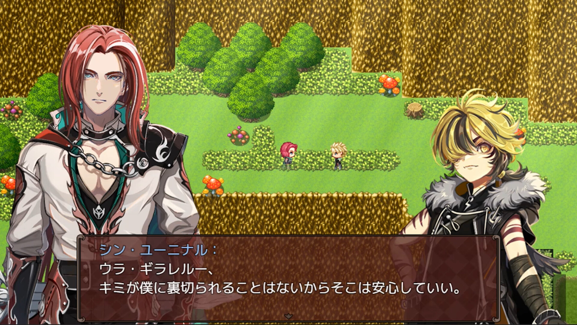 ネタバレが激しすぎるRPG2―親友の真の姿は大魔王― screenshot 3