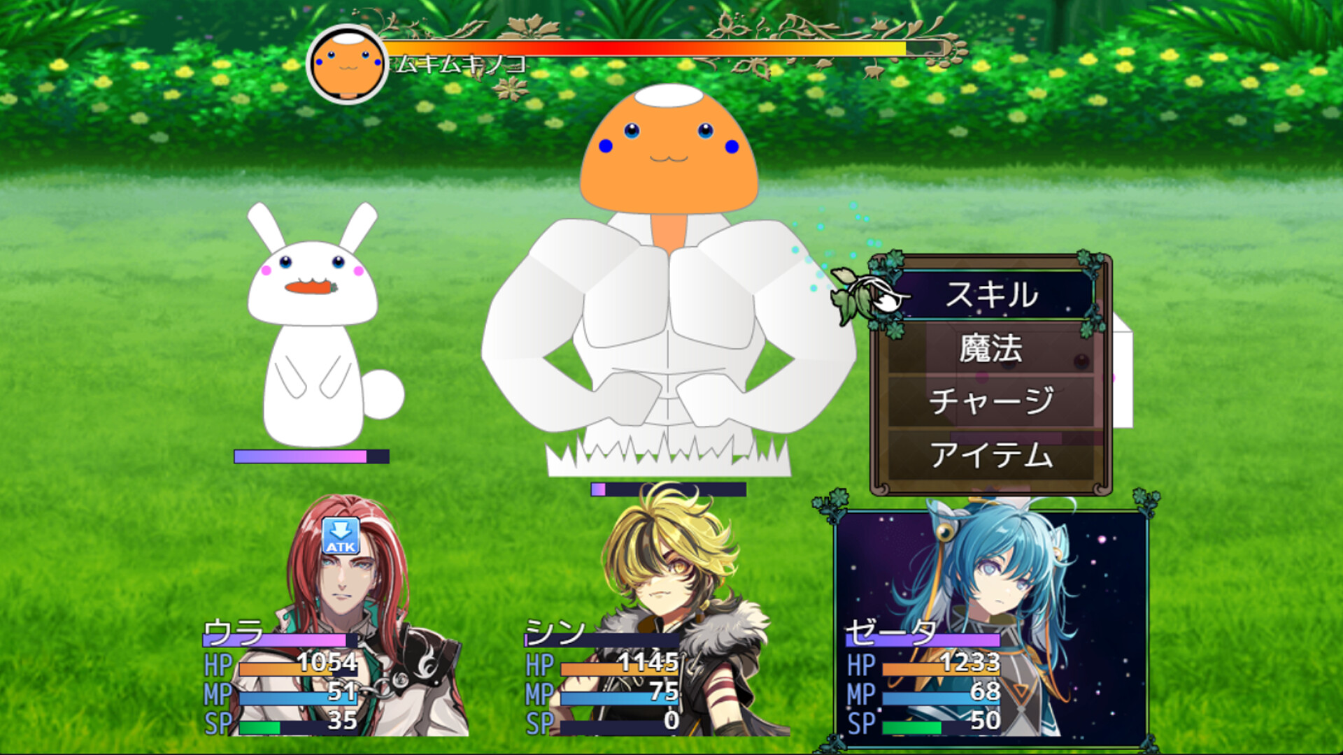 ネタバレが激しすぎるRPG2―親友の真の姿は大魔王― screenshot 5