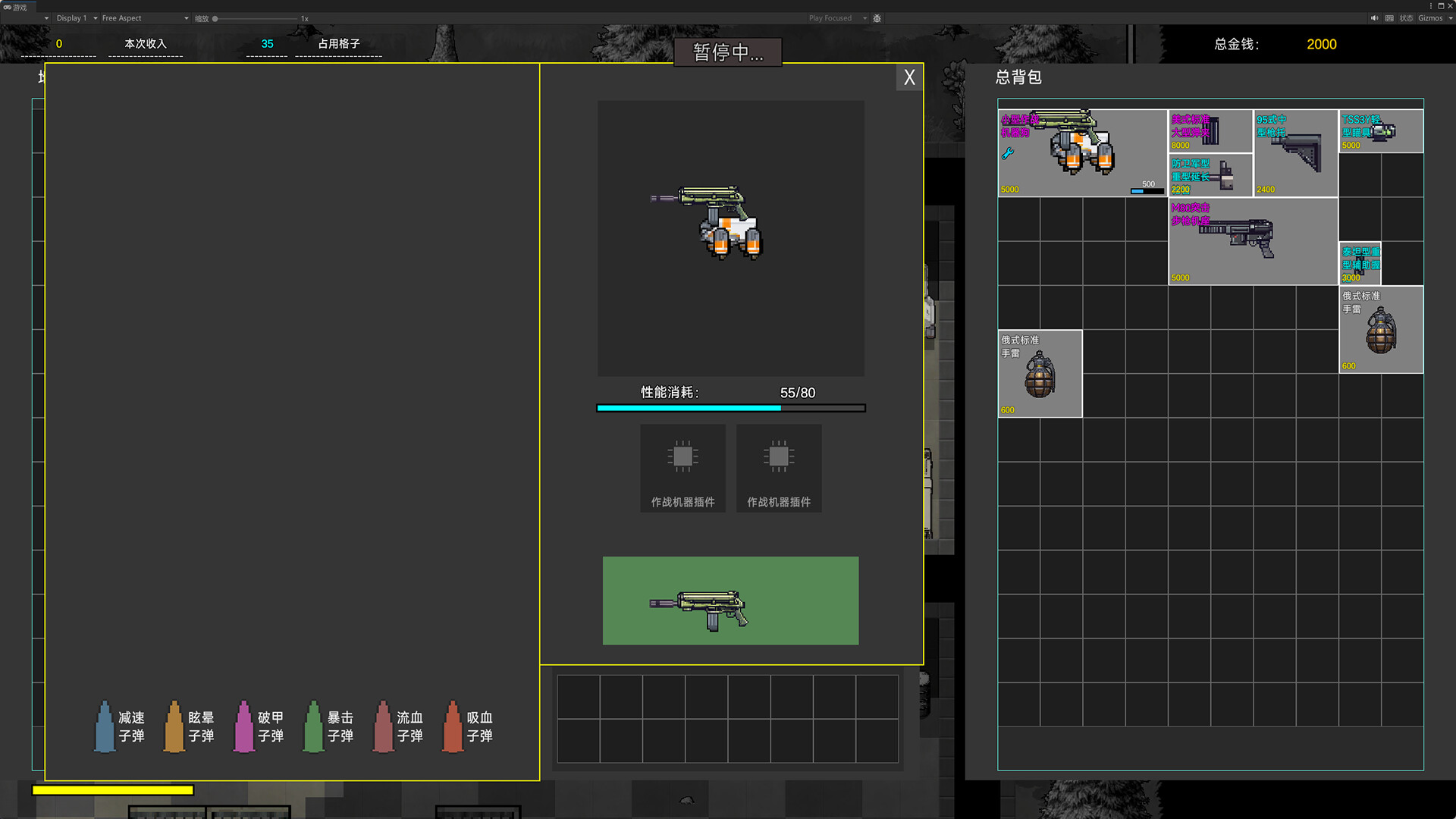 Extraction Manifest screenshot 10