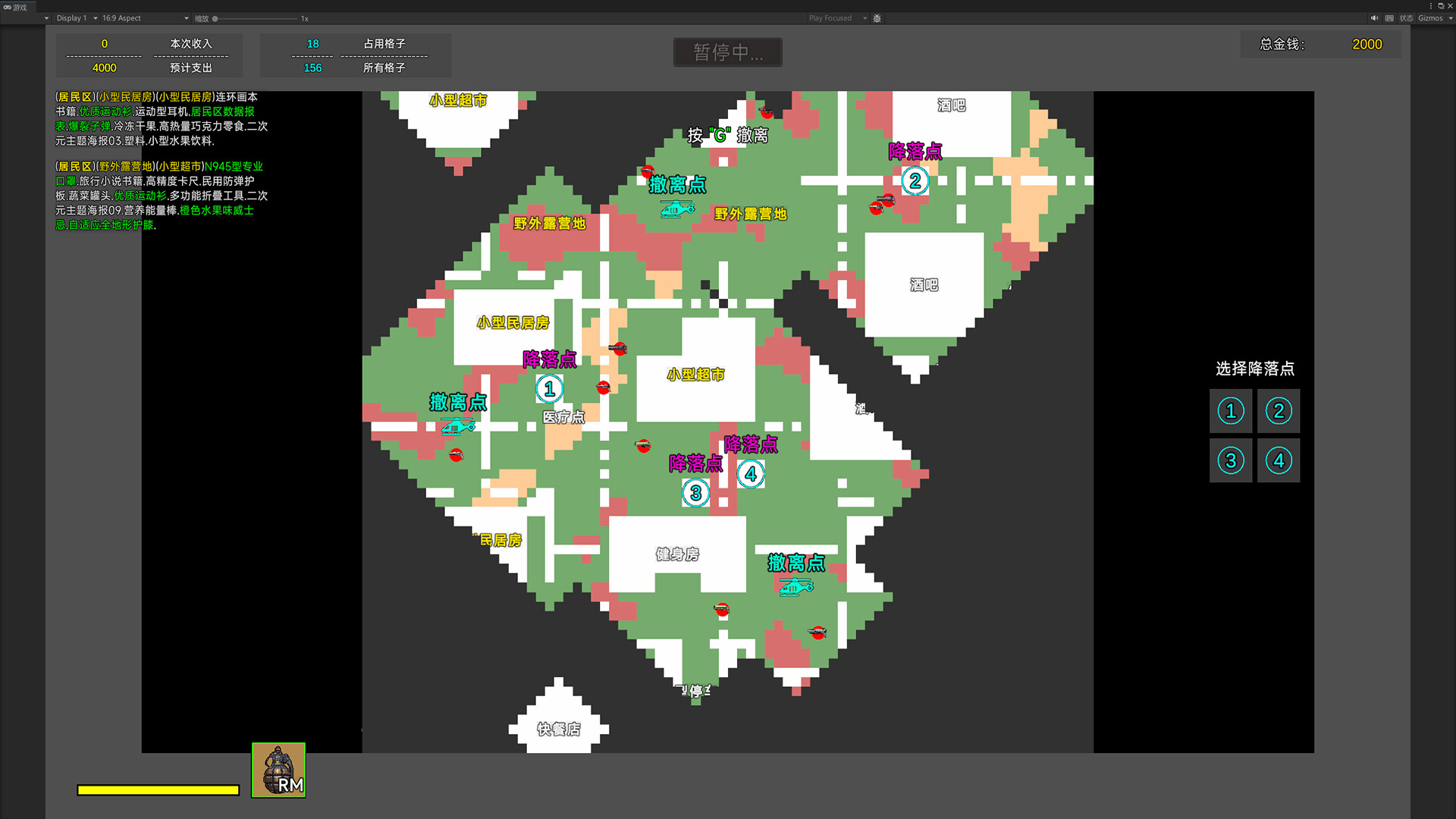 Extraction Manifest screenshot 8