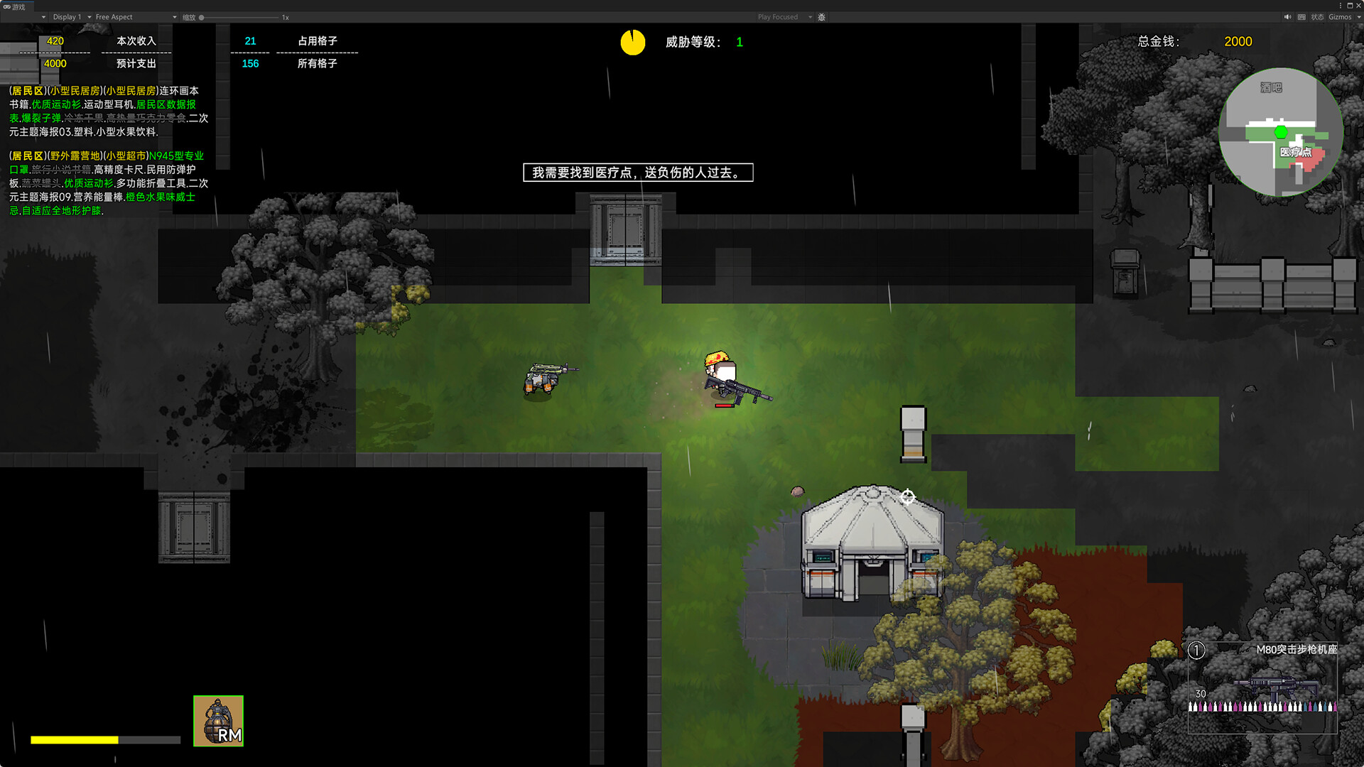 Extraction Manifest screenshot 11