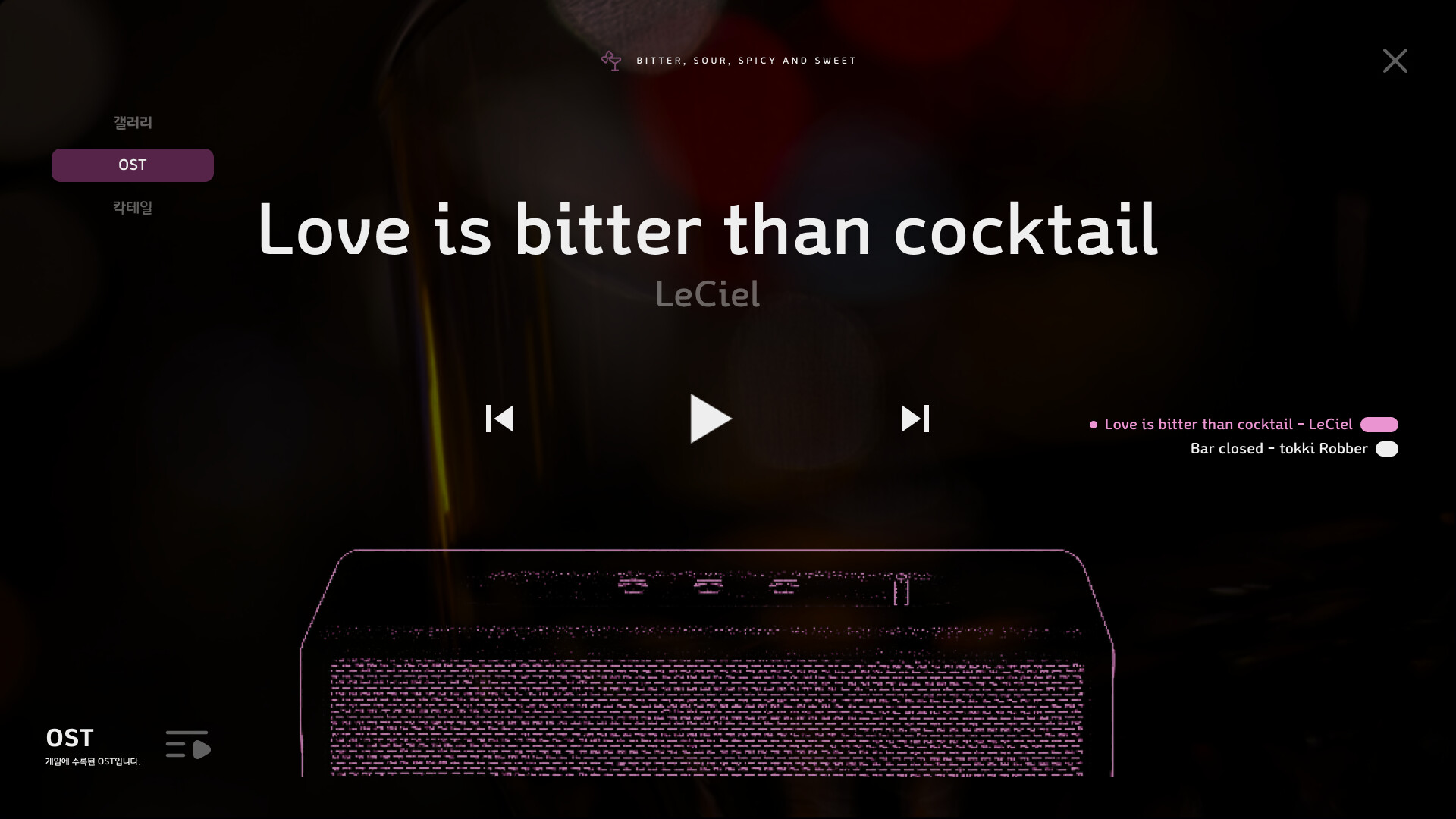 FrenchConnection Soundtrack screenshot 1