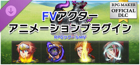 RPG Maker MV - FV Actor Animations Plugin Price history · SteamDB