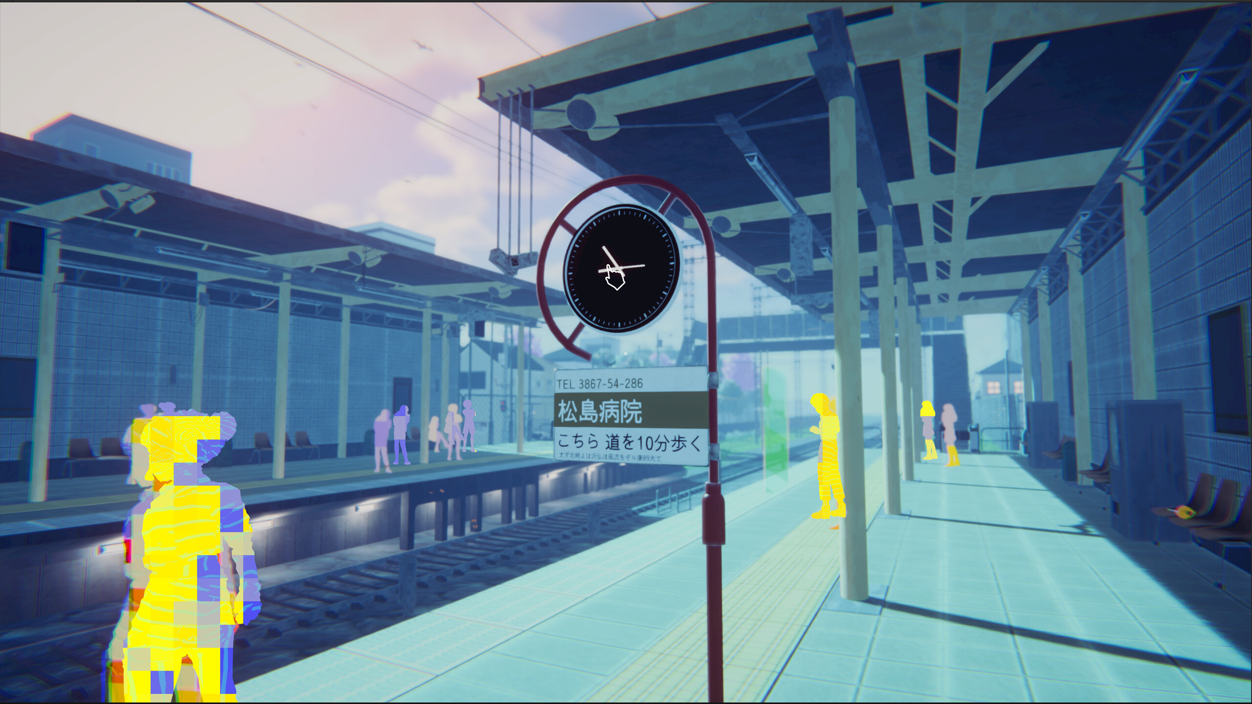 MIA screenshot 3
