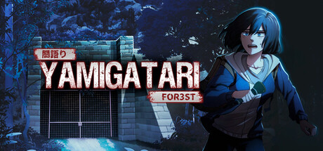 YAMIGATARI: FOR3ST
