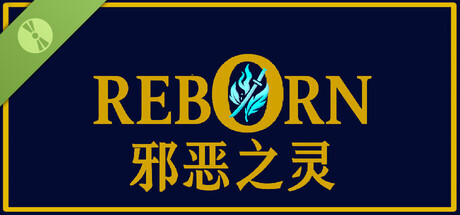 Reborn: The Evil Being Demo