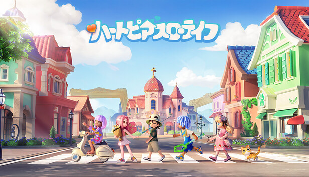 Steam：ハートピアスローライフ