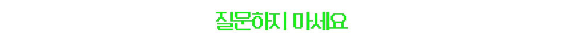 Project P.I.T.T. screenshot 23
