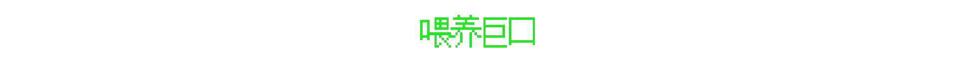 Project P.I.T.T. screenshot 25