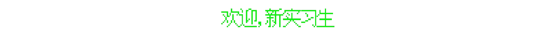 Project P.I.T.T. screenshot 24