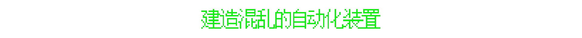 Project P.I.T.T. screenshot 26