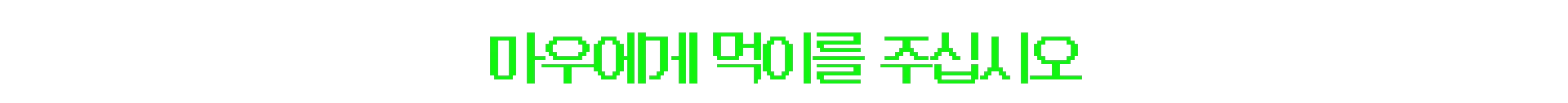Project P.I.T.T. screenshot 21