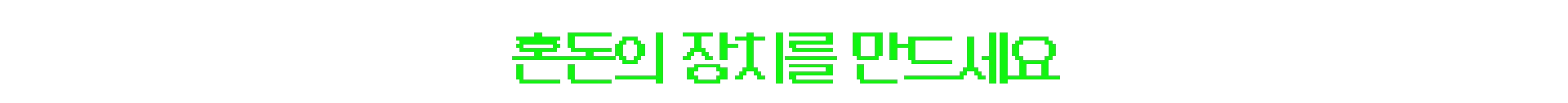 Project P.I.T.T. screenshot 22