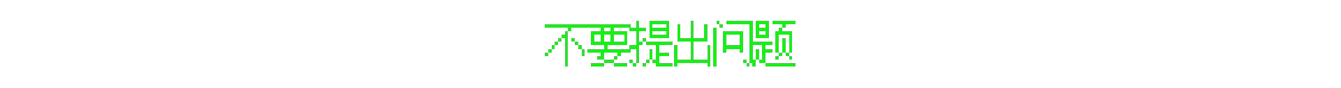 Project P.I.T.T. screenshot 27