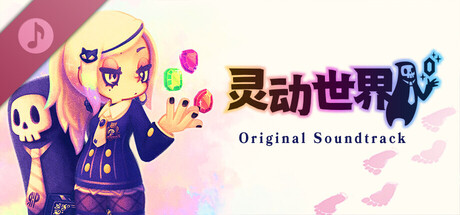 Vivid World / ビビッドワールド Soundtrack