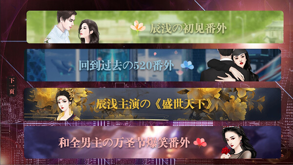 Screenshots