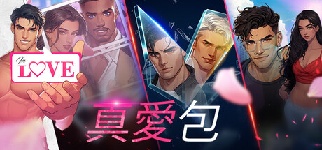 IN LOVE: True Romance Pack
