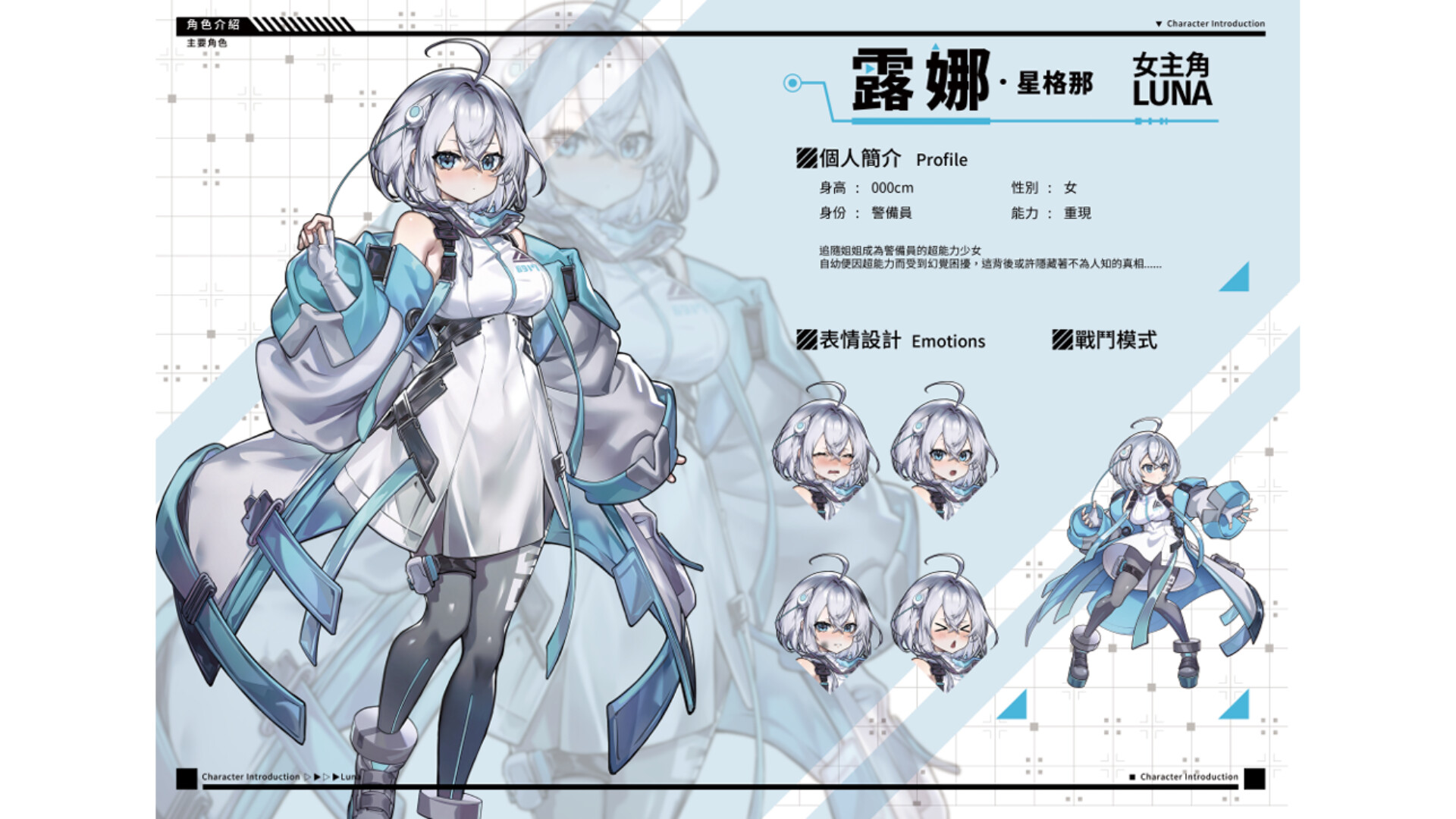 LUNA - Digital Artbook screenshot 3