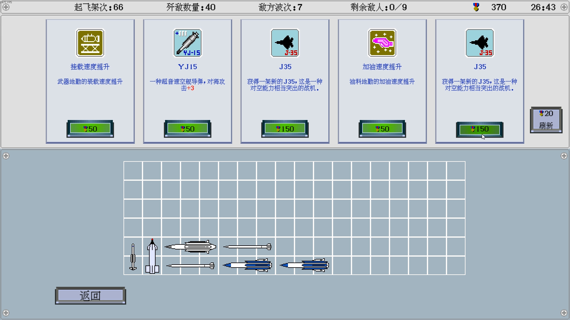 《出击!福建舰 FuJianStrike》Build.23589399-免安装中文版丨中文版网盘下载-次元share