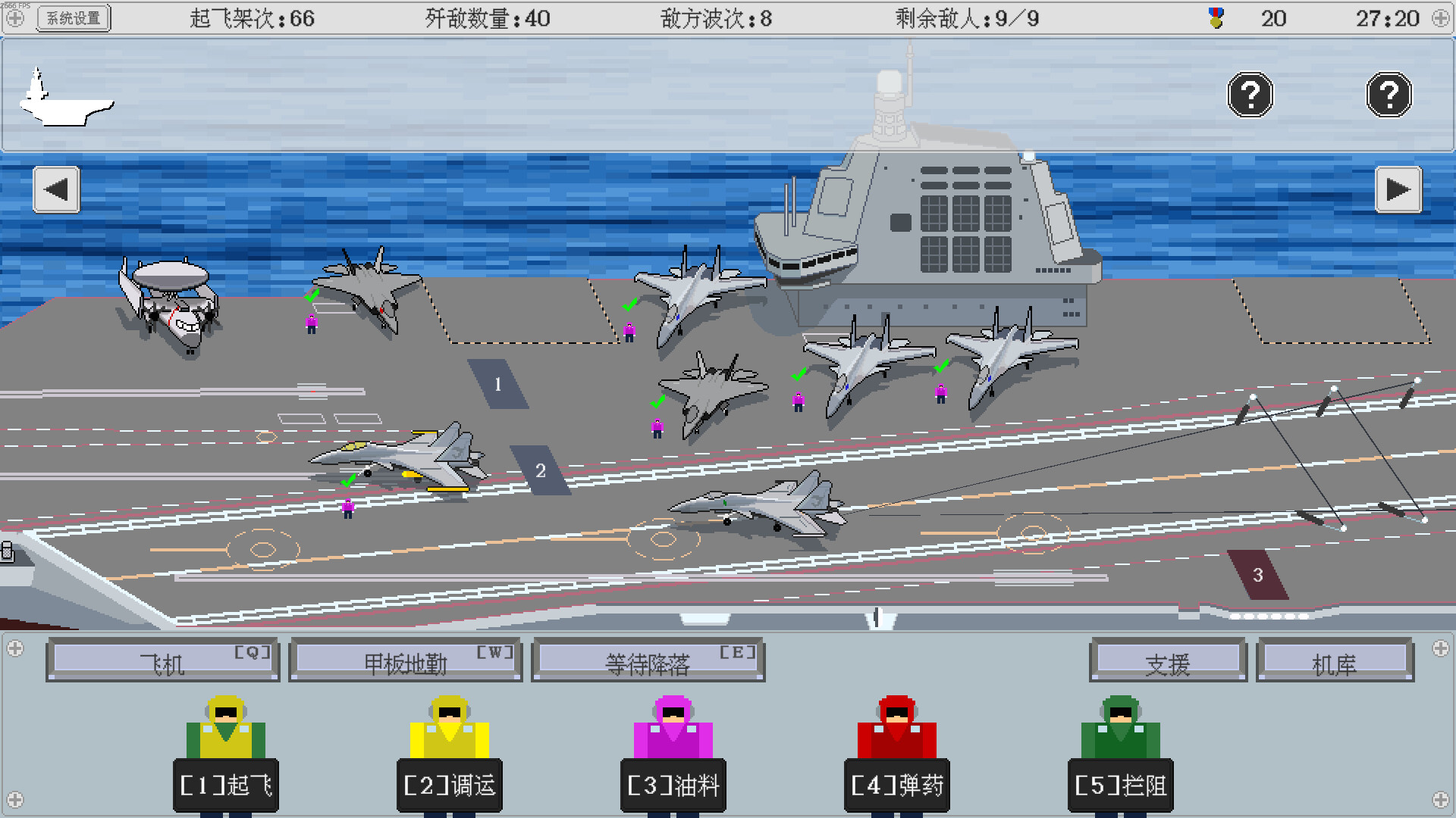 《出击!福建舰 FuJianStrike》Build.23589399-免安装中文版丨中文版网盘下载-次元share