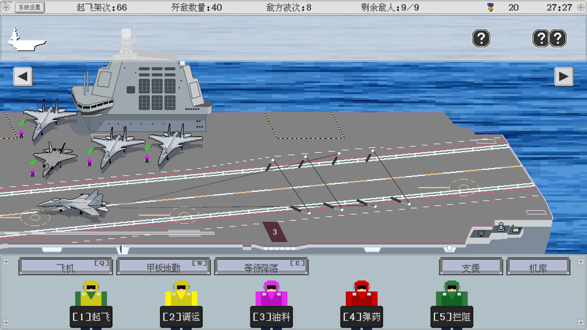 《出击!福建舰 FuJianStrike》Build.23589399-免安装中文版丨中文版网盘下载-次元share
