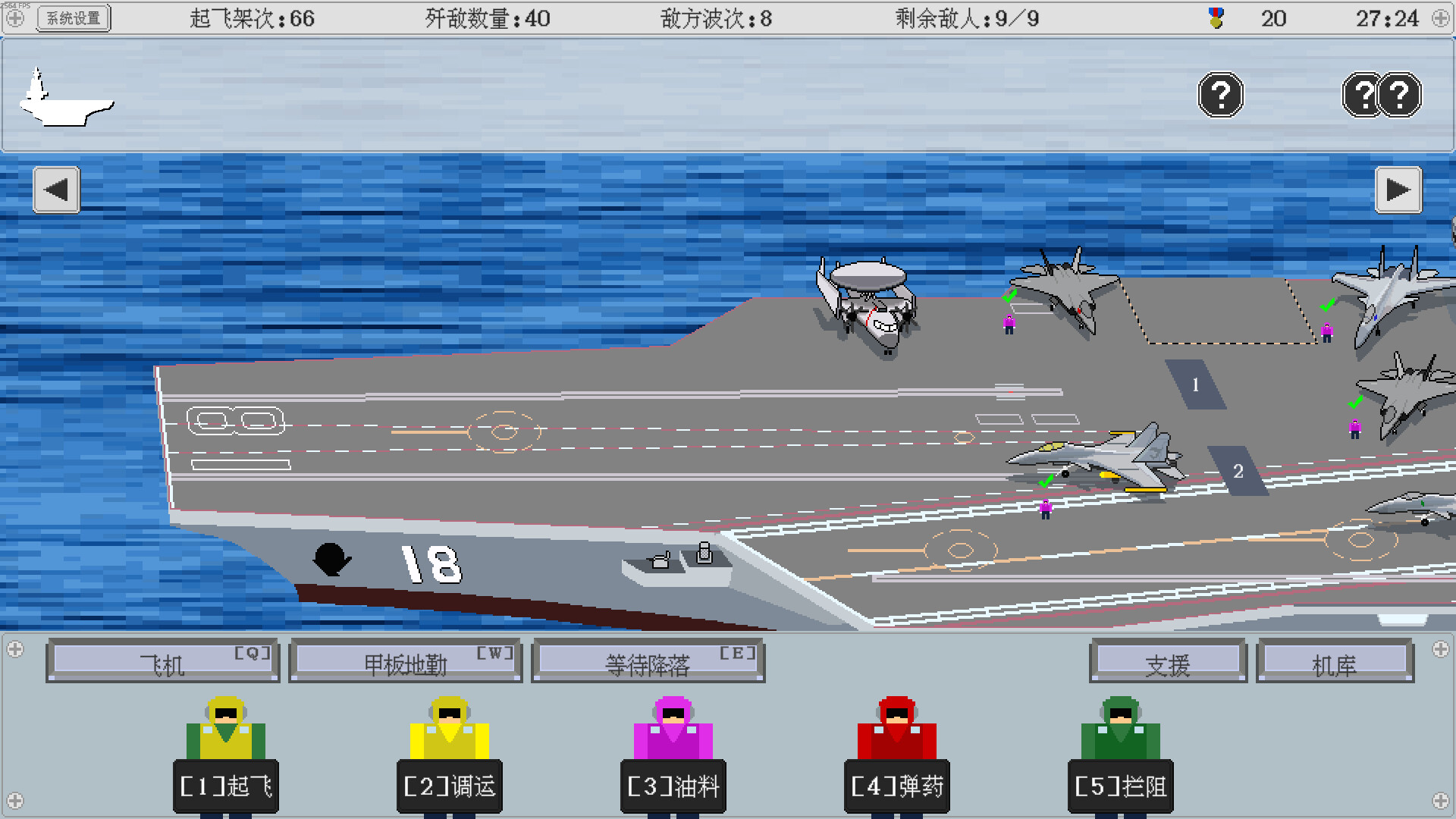 《出击!福建舰 FuJianStrike》Build.23589399-免安装中文版丨中文版网盘下载-次元share