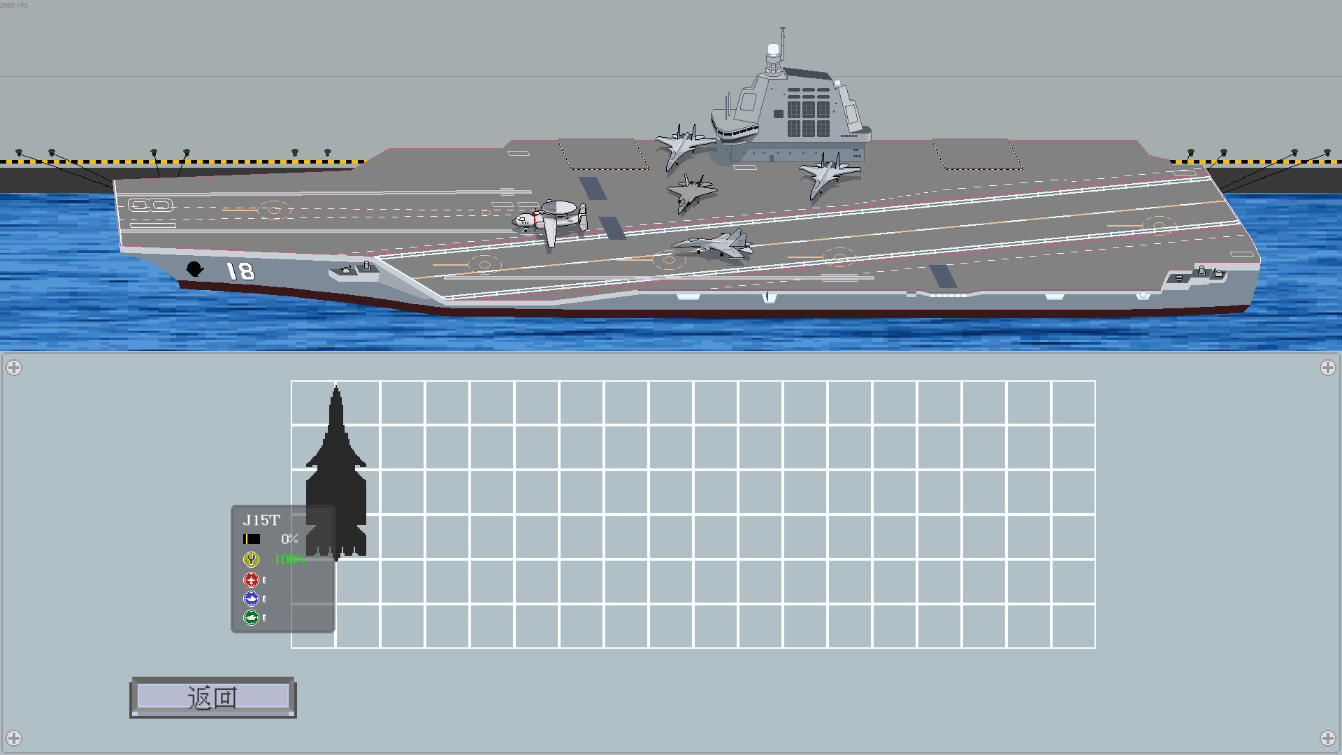 《出击!福建舰 FuJianStrike》Build.23589399-免安装中文版丨中文版网盘下载-次元share