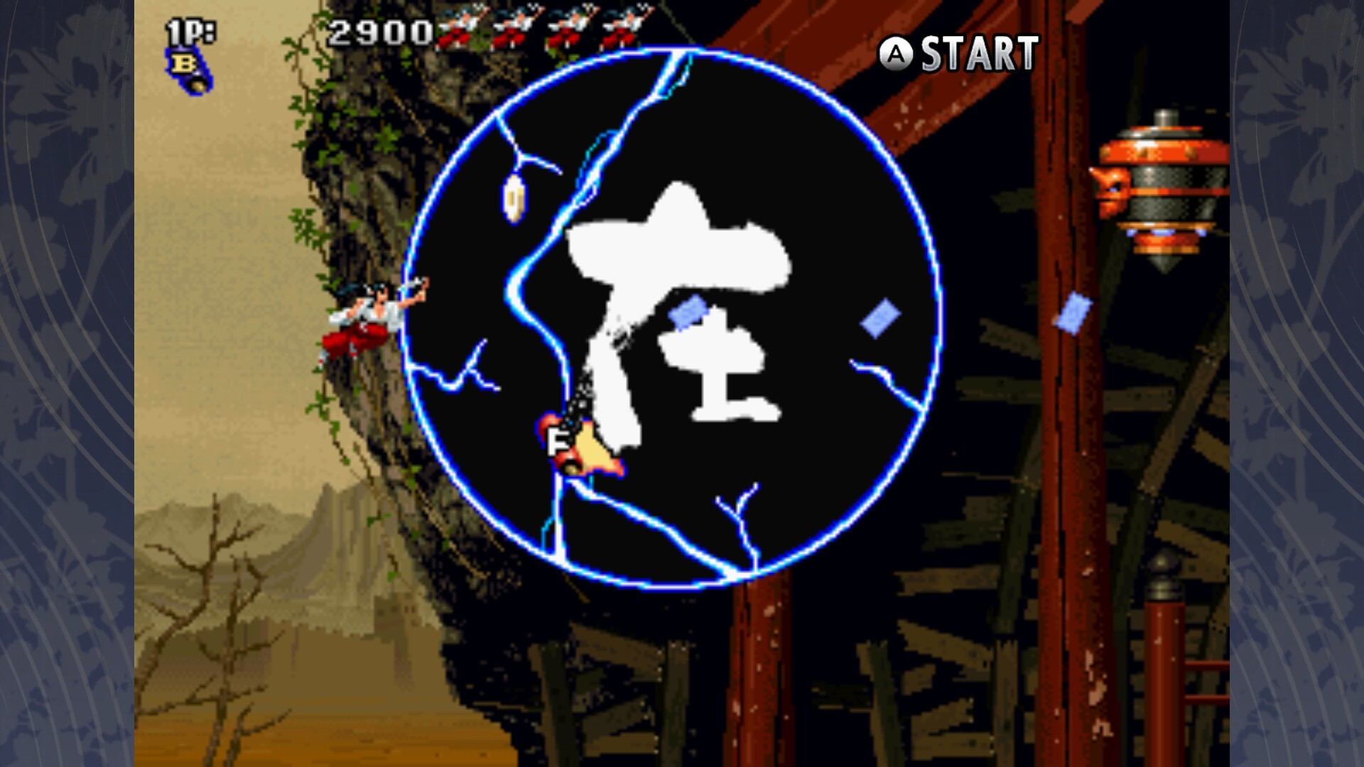 TENGAI screenshot 3