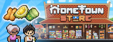 Постер Hometown Store
