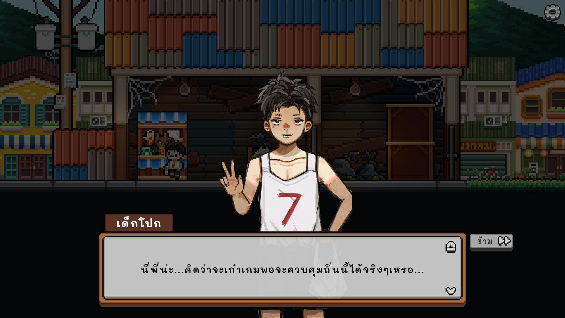Hometown Store screenshot 2