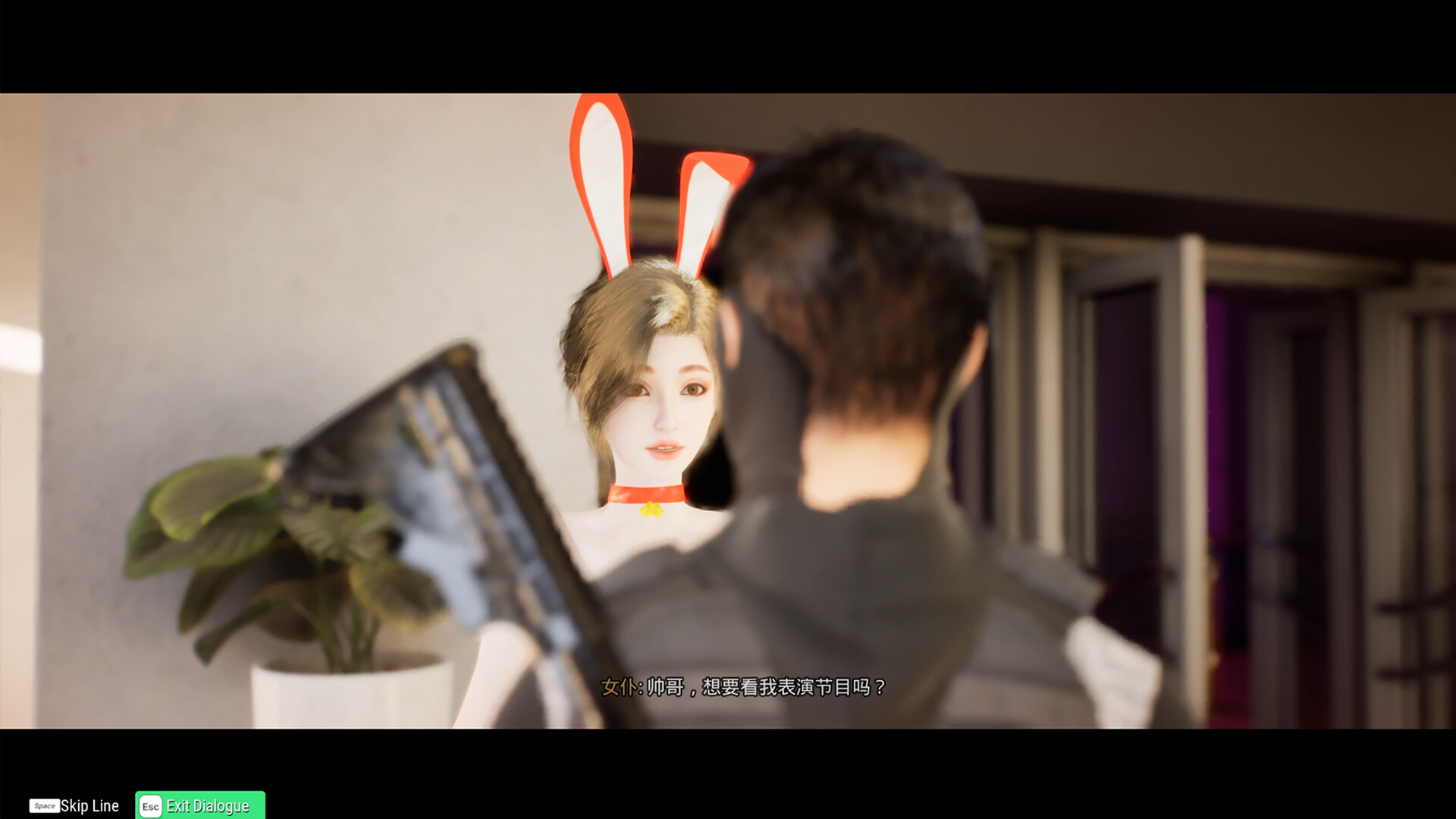 善良都市 Nice City screenshot 5