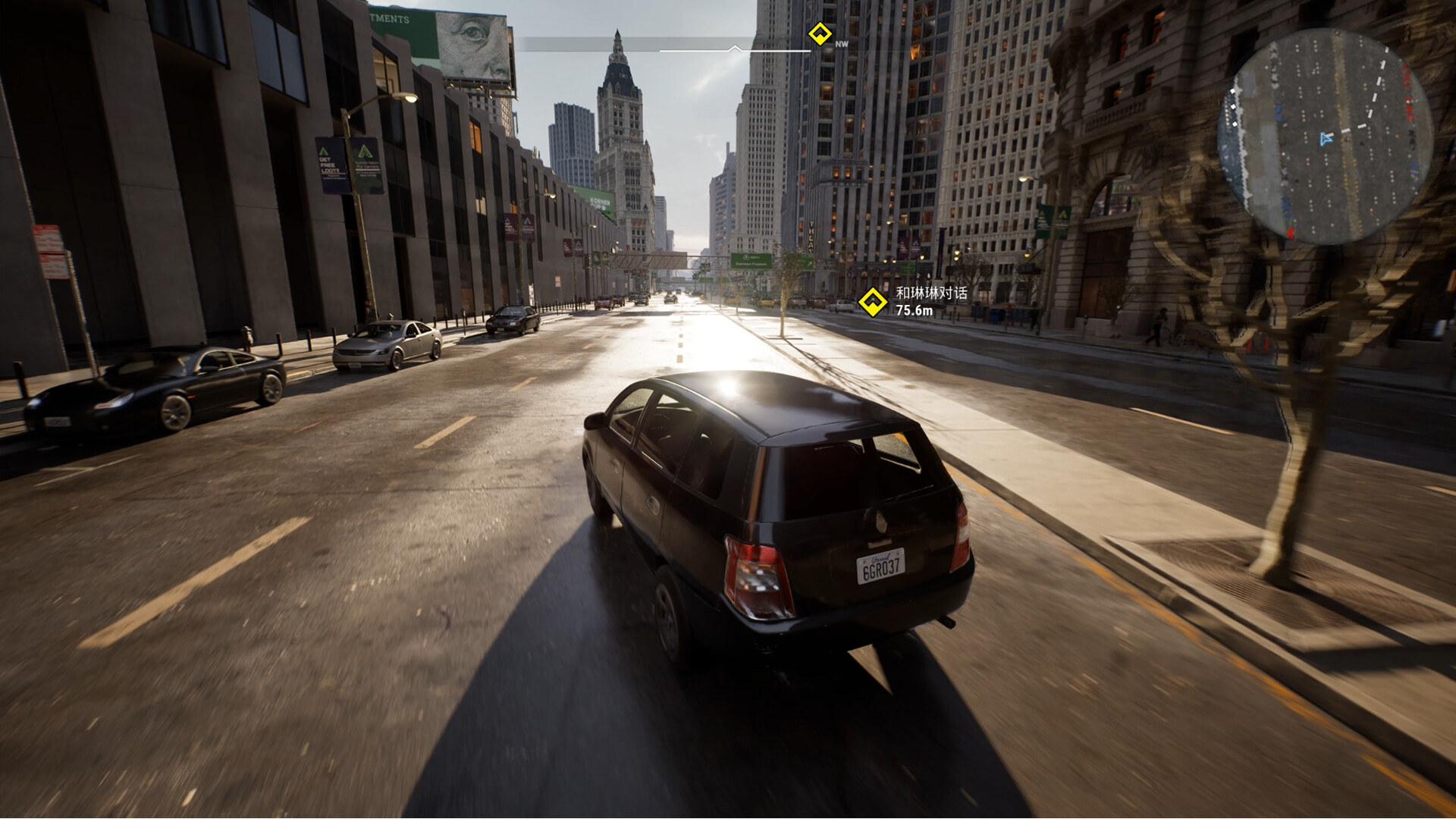 善良都市 Nice City screenshot 9