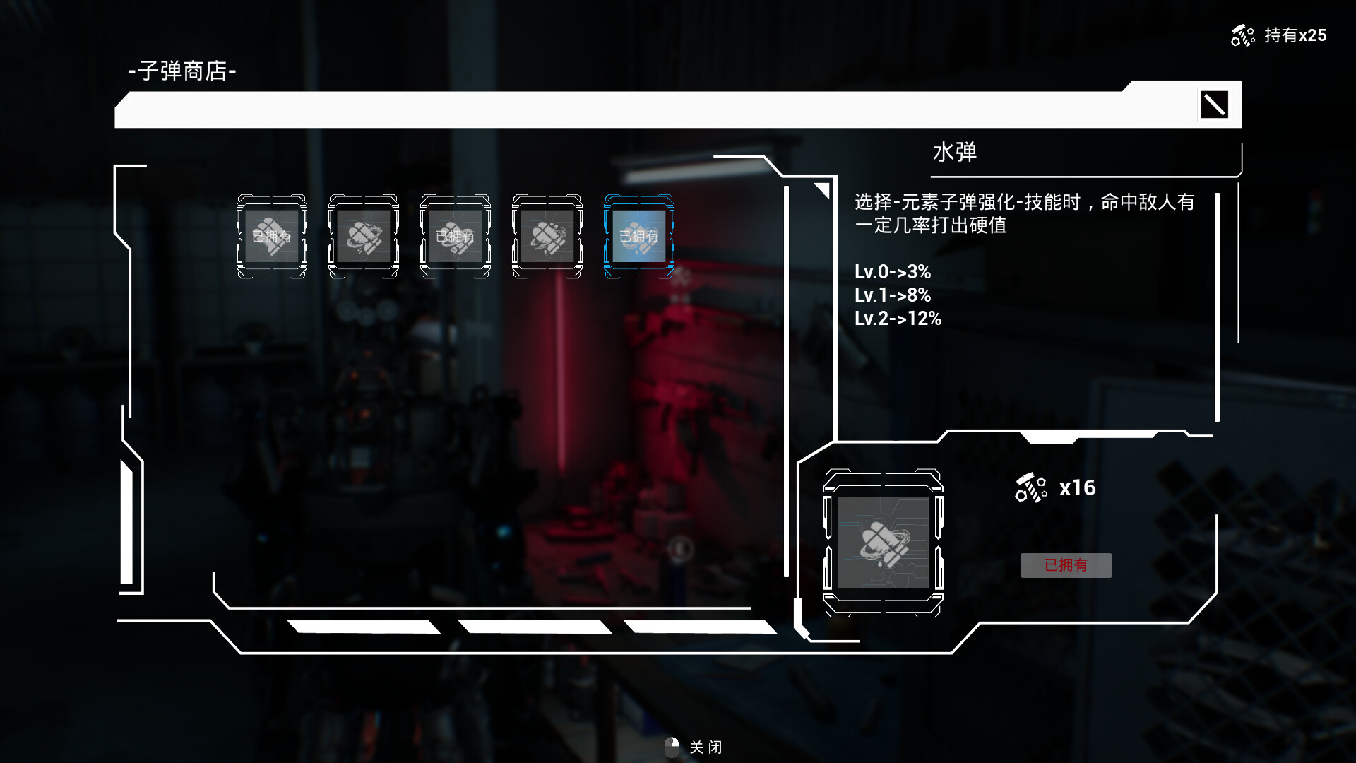 TheRISS screenshot 1