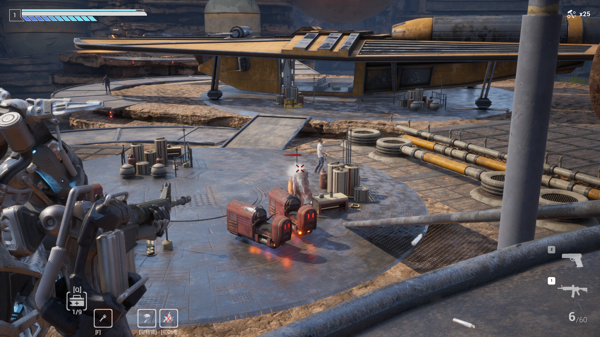 TheRISS screenshot 8
