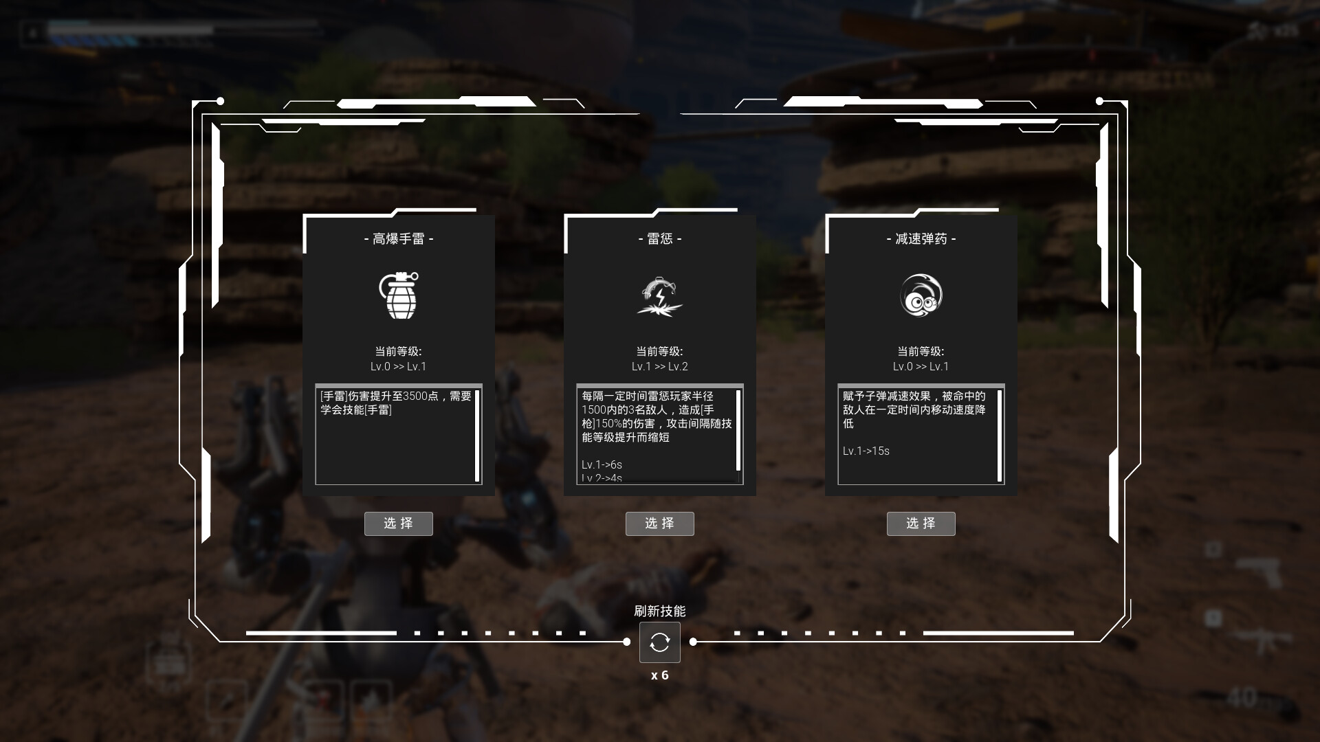 TheRISS screenshot 3